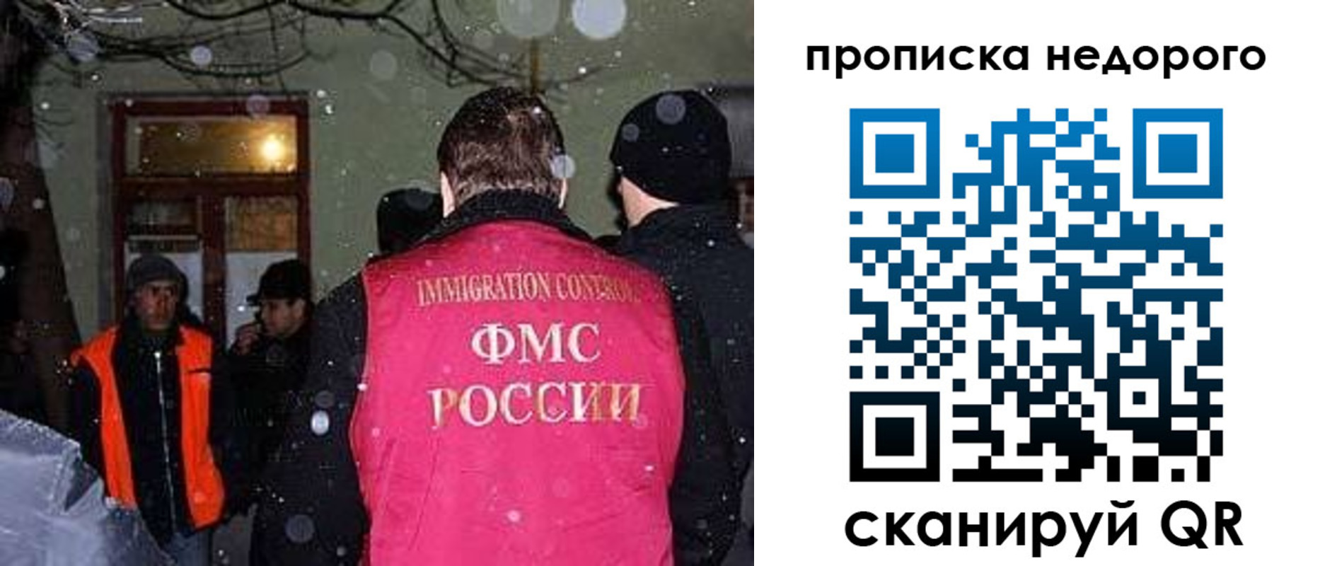 прописка штамп в Юрюзани