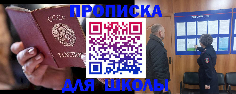 регистрация в Юрюзани