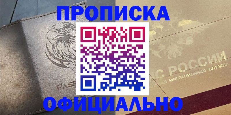 регистрация для школы в Юрюзани