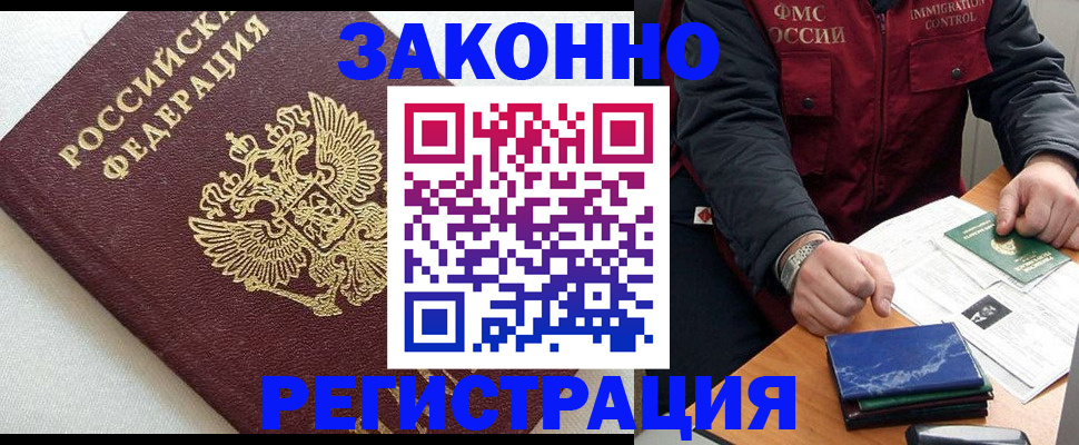 найти адрес прописки в Юрюзани